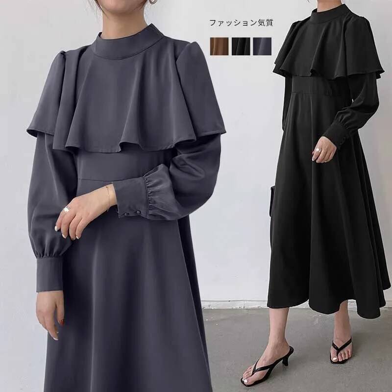 Women's Long Dress Korean and  - Korean Style A Line Shirt Dress recension och pris